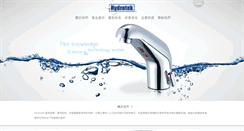 Desktop Screenshot of hydrotek.com.tw