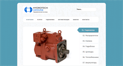Desktop Screenshot of hydrotek.com.ua